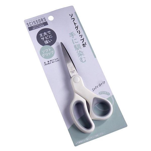 ステンレスハサミ ソフトグリップ 17.5cm ［色指定不可］ : 100円雑貨