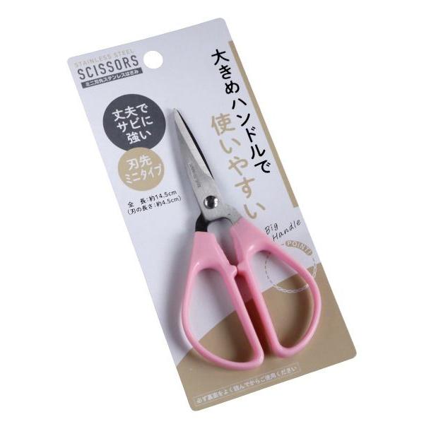 【確認用】100均で購入なんの変哲もない細かいものが自在に切れる万能ミニハサミ✂️ backend=imagemagick;version=1;