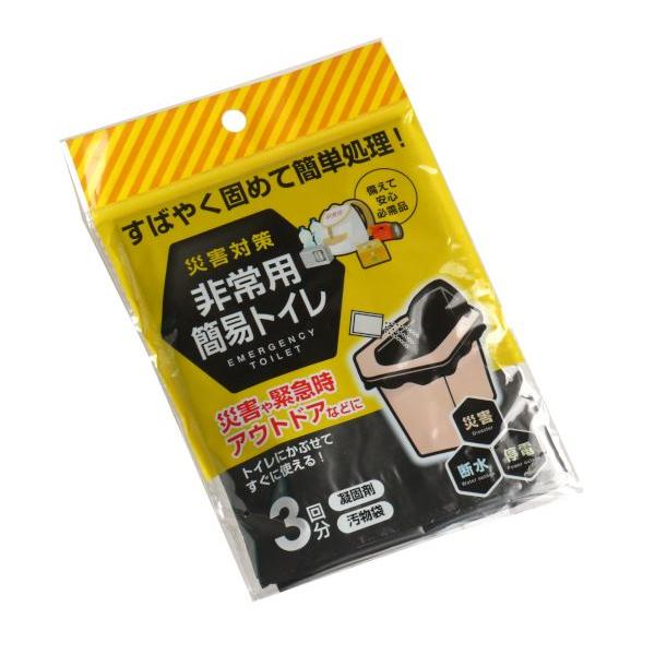 非常用簡易トイレです。水が使えない場合でもトイレが使えます。ジェル状に固まり処理がしやすいです。バケツにかぶせても使用できます。「組立て式簡易トイレ 1回分」(JAN:4968988994406)のスペアとしても使えます。●サイズ(約)・汚...