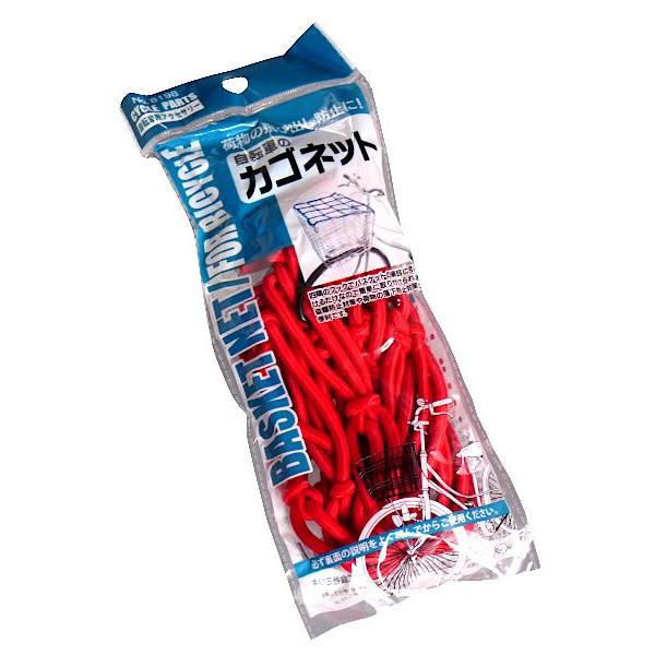 自転車のカゴネットです。取り付けが簡単な自転車のカゴネットです。大切な荷物の落下やひったくりといった被害から守ります。前カゴはもちろん、後ろカゴにも装着が可能です。※装着後簡単に外れないか必ず確認してからご使用ください※色の指定はできません...
