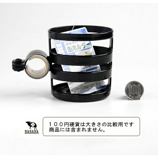 大きなドリンクホルダー 自転車用