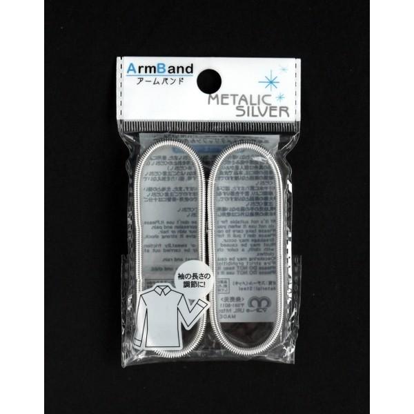 ○スチール製のアームバンド、２個入りです。伸ばしていない時のサイズは、直径約６．５ｃｍです。（伸縮します）袖の長さの調節に最適です。ブラウスやシャツなどの袖がずれ落ちるのを防いでくれます。炊事や、掃除、事務作業など様々な場面でお使いいただけ...