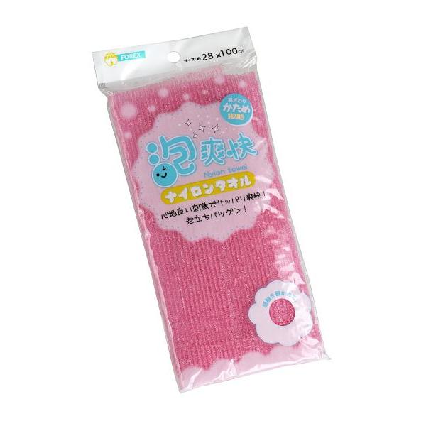 ナイロンタオルです。肌ざわりかためのナイロンタオルです。心地よい刺激でさっぱりした洗い心地です。少量の石鹸でも良く泡立ちます。水切れがよくすすぎがラクです。※縫製品の為サイズの異なりや糸のほつれ等がございます●サイズ(約)・280×1000...