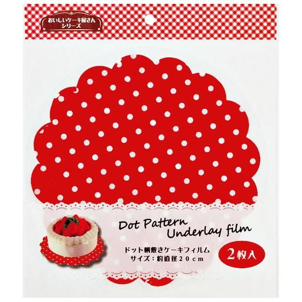 ドット柄敷きケーキフィルム ２枚入 2mrk 100円雑貨 日用品卸 Bababa 通販 Yahoo ショッピング