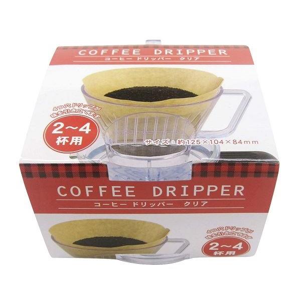 コーヒードリッパーです。2~4杯用のコーヒーが入れられるドリッパーです。別売りのフィルターをセットしてください。4つ穴ドリップがコーヒーの味を引き立てます。※直火・電子レンジ・オーブン・食器洗い乾燥機 非対応●サイズ(約)・125×104×...