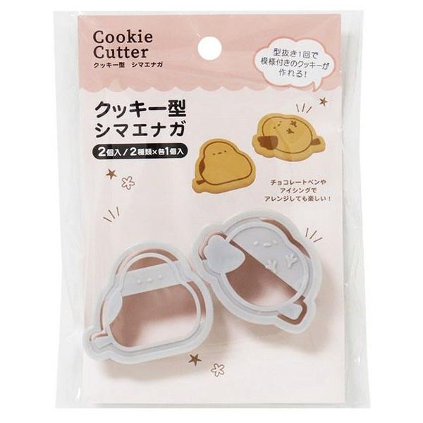 クッキーの抜き型、2個入りです。シマエナガ型の抜き型です。ご家庭でかわいいクッキーを作れます。※電子レンジ・オーブン・オーブントースター・冷凍庫・乾燥機 非対応●サイズ(約)・ 46×40mm 50×37mm●耐熱70度●材質・ポリプロピレ...