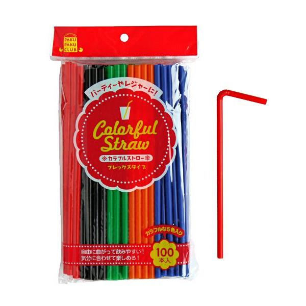 ○曲がるタイプのストローです。○１本のサイズは、約直径６×２１０ｍｍです。カラフルな５色入りです。パーティーやレジャーにオススメです。曲がるタイプなのでペットボトルの中などにストローが入ってしまう心配がございません。□１本のサイズ（約）・直...