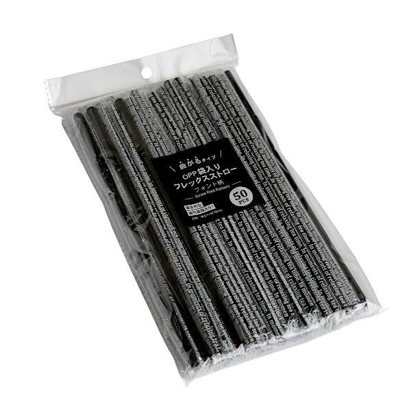 ストロー、50本入りです。フォント柄OPP袋のフレックスタイプのストローです。個包装で衛生的に使用できます。※電子レンジ・オーブン・オーブントースター・冷凍庫 非対応●1本のサイズ(約)・直径6×210mm●耐熱90度●材質・ポリプロピレン...