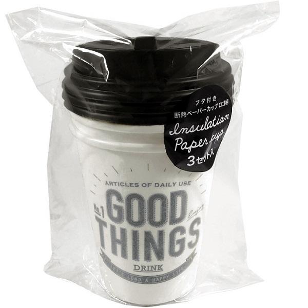 〇フタ付きのカップ、３個入りです。フタ付きで、中身がこぼれにくくなっております。断熱加工が施されており、ホットコーヒー等の提供にオススメです。※電子レンジ・オーブン・オーブントースター　非対応※アルコール飲料は漏れることがございます●１個の...