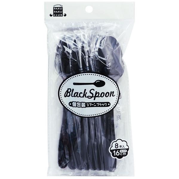 〇個包装スプーン、８本入りです。１本ずつ個包装されており衛生的です。お弁当やレジャー等で使い捨てできて便利です。※直火・電子レンジ・オーブン・オーブントースター・冷凍庫　非対応※使い捨ての製品です●１本のサイズ（約）・３５×全長１６０ｍｍ●...