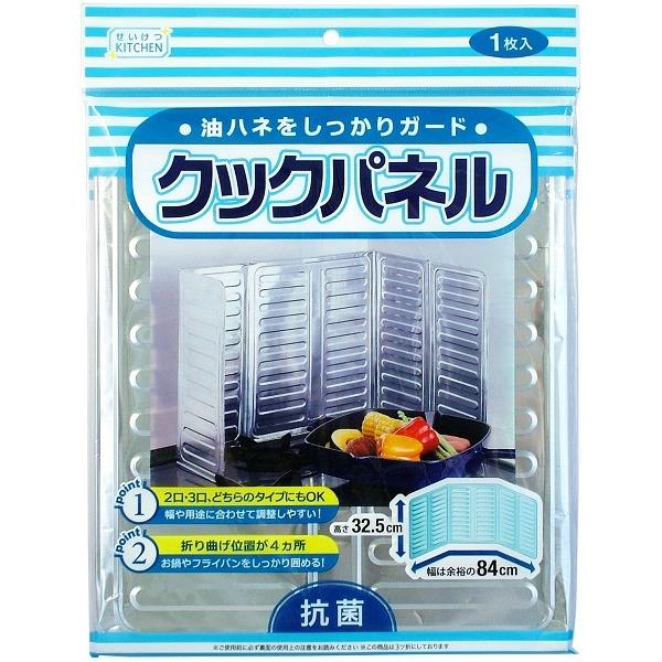 ○クックパネルです。油はねをしっかりガードします。２口・３口どちらのタイプにも使えます。折り曲げ位置が４か所あり、幅や用途に合わせて調整しやすくなっております。お鍋やフライパンをしっかり囲めます。必要な時だけセットできてお手軽です。アルミニ...