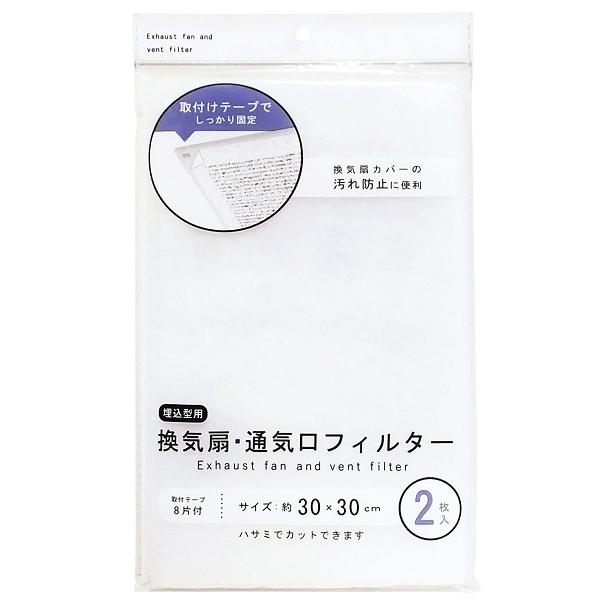 CEʋCtB^[ ^p 30×30cm 2 te[v8Еt (100~Vbv 100~ψ 100ψ 100)