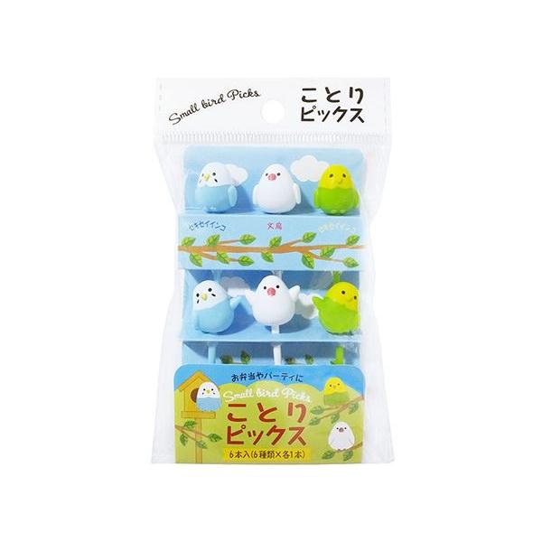 お弁当用のピック、6本入りです。ヘッド部分がことりの形になったピックです。お弁当やオードブルのアクセントにお使いください。※電子レンジ・オーブン・オーブントースター・冷凍庫 非対応※使い捨ての製品です※形の指定はできません※写真以外の種類に...