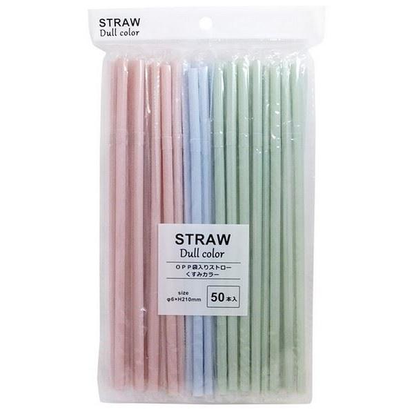 ストローの袋 フレックスストロー (紙袋) - （オリジナル商品｜ストロー (10