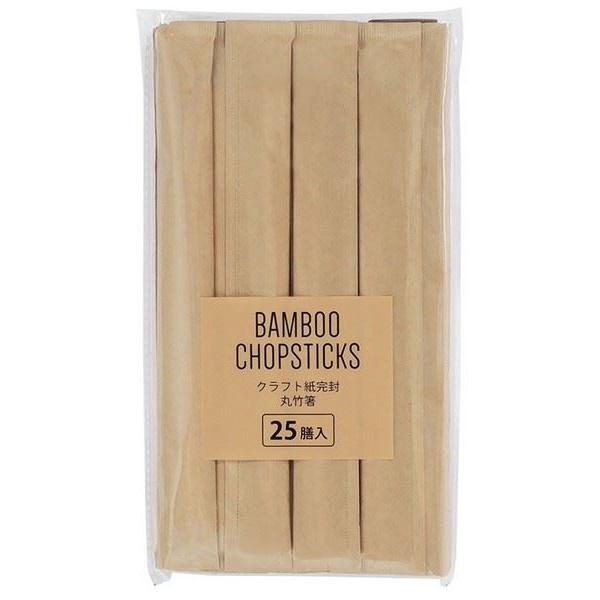 割り箸、25膳入りです。クラフト紙完封タイプの丸竹箸です。割らずにそのまま使えます。個包装でお弁当などの持ち運びにも便利です。※楊枝は入っておりません※天然素材の為、形や色の違い、欠け(傷や窪み)等有り●1本のサイズ(約)・直径0.5×20...