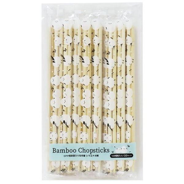 丸竹箸、20膳入りです。シマエナガ柄のOPP袋に個包装されております。手になじむ丸型で、割らずにそのまま使えますつまようじ付きです。※使い捨ての製品です※天然素材の為、形や色の違い、欠け(傷や窪み)等有り●1本のサイズ(約)・箸:200mm...