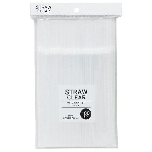 フレックスストロー、100本入りです。飲み口の角度が自由自在に変えられ飲みやすくなっております。使い捨てでき衛生的です。※電子レンジ・オーブン・オーブントースター・冷凍庫 非対応●1本のサイズ(約)・直径6×200mm●色・クリア●耐熱90...