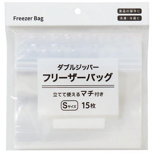 ダブルジッパーフリーザーバッグ マチ付き S(10×16×マチ4cm) 15枚入