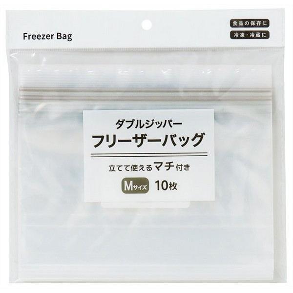 フリーザー　10枚 ダブルジッパーフリーザーバッグ マチ付き M(12.5×20×マチ6cm) 10枚入