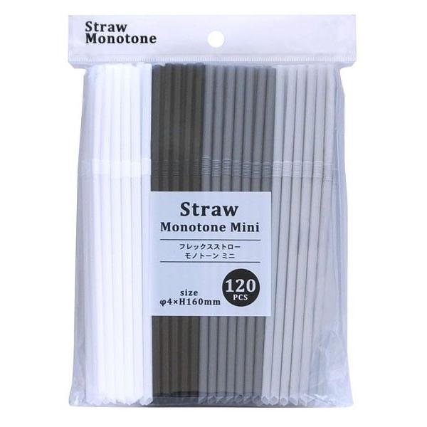 ミニストロー、120本入りです。約直径4mmのミニサイズのストローです。お子様用のコップや小さなパック飲料に適したサイズです。口元が曲がるタイプでお子様でも飲みやすいです。※電子レンジ・オーブン・オーブントースター・冷凍庫 非対応●1本のサ...