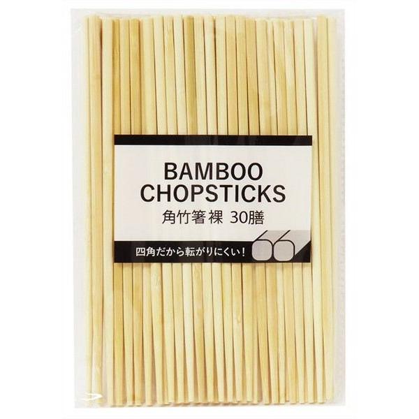 竹製のお箸、30膳入りです。角型で転がりにくい竹箸です。1本ずつ取り出せて割る手間が省けます。普段使いから店舗まで手軽にお使いいただけます。※天然素材の為形や色に違いがございます●1本のサイズ(約)・直径5×全長200mm●材質・天然木(竹...