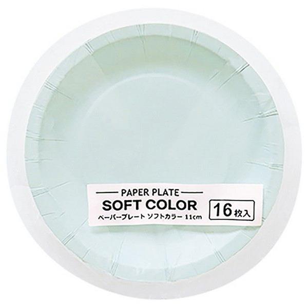 ペーパープレート、16枚入りです。ソフトカラーの小さめペーパープレートです。2色×各8枚入です。イベントやパーティーで食事の取り皿にお使いください※カラーの並び順は異なる場合がございます※電子レンジ・オーブン・オーブントースター・冷凍庫 非...