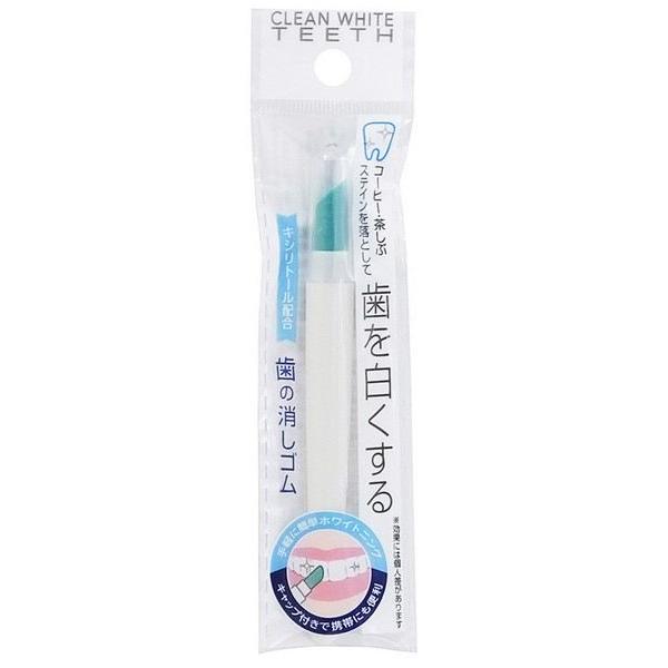 歯の消しゴムです。歯の表面に付いたコーヒーやお茶などの色素汚れを落として歯を白くします。手軽に簡単ホワイトニングできます。キシリトール配合で息スッキリです。キャップ付きで携帯にも便利です。※効果には個人差がございます●サイズ(約)・直径10...