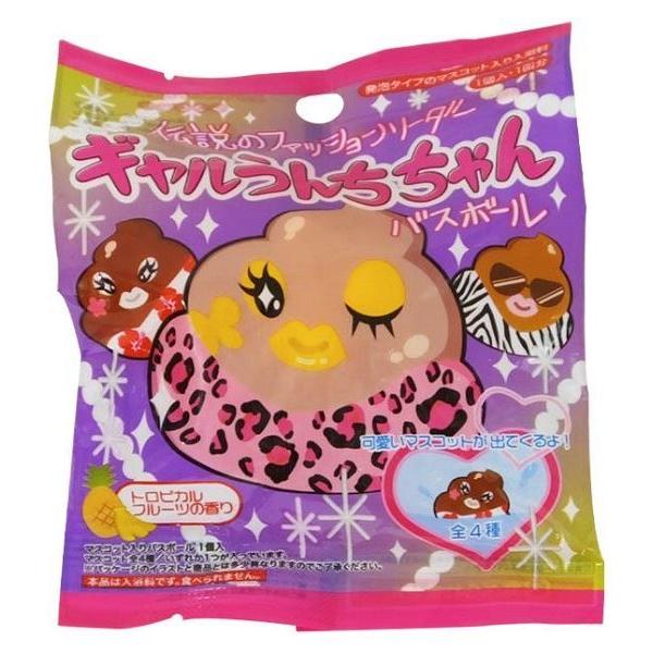 入浴剤 ギャルうんちちゃんバスボール トロピカルフルーツの香り