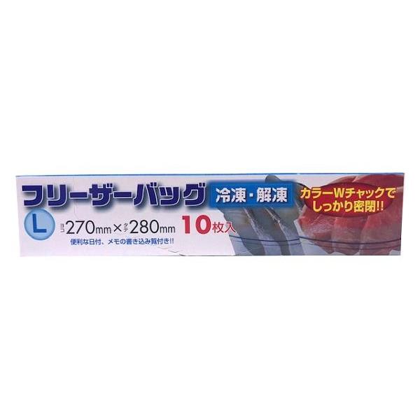 フリーザーバッグ L 28×27cm 10枚入 : 100円雑貨&日用品卸-BABABA