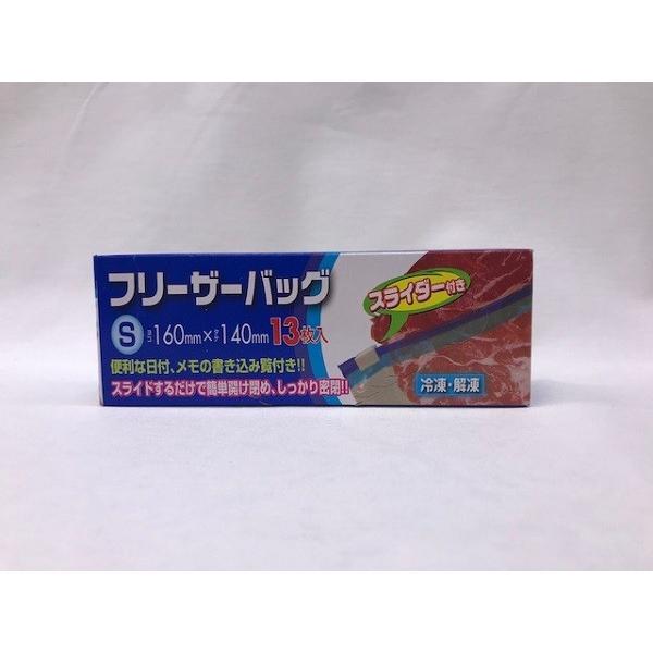 〇Ｓサイズのフリーザーバッグ、１３枚入りです。食材の冷凍保存に便利です。冷凍した食材を、フリーザーバッグごと電子レンジで解凍できます。※電子レンジで解凍する場合は、フリーザーバッグの口を開けてください。スライドするだけで簡単に開け閉めができ...