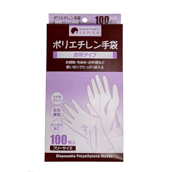 |G` ^Cv  G{XH Ep t[TCY(27cm) 100 (100~Vbv 100~ψ 100ψ 100)