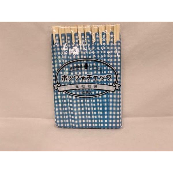 割箸、40膳入りです。コシが強く折れにくいアスペン材の割箸です。普段使いからおもてなし、レジャーにもお使いいただけます。※天然素材の為、形や色の違い、欠け(傷や窪み)等がございます。●1膳のサイズ(約)・205mm●材質・アスペン材●用途・...