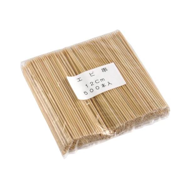 エビ串、500本入りです。細めの串で食材に通しやすくなっております。海老や鶏肉など串料理の下ごしらえに便利です。※天然素材の為、形や色に違いがございます●1本のサイズ(約)・全長120mm●材質・竹●用途・食品加工用串 竹串 串焼き 下ごし...