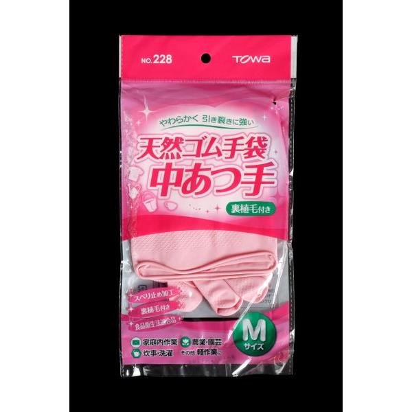 ゴム手袋です。柔らかく使いやすい中厚手タイプのゴム手袋です。指、手のひらにすべり止め加工を施しております。裏植毛付きのため、肌触りが良く着脱がスムーズです。グリップ性に優れており、作業しやすい手袋です。家庭内の作業、園芸、軽作業などにオスス...