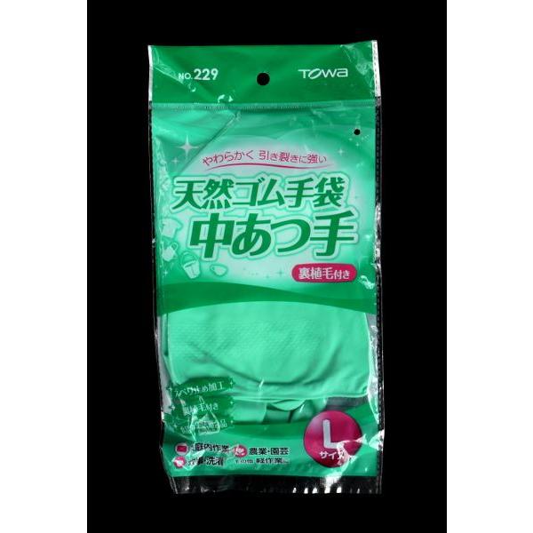 ゴム手袋です。柔らかく使いやすい中厚手タイプのゴム手袋です。指、手のひらにすべり止め加工を施しております。裏植毛付きのため、肌触りが良く着脱がスムーズです。グリップ性に優れており、作業しやすい手袋です。家庭内の作業、園芸、軽作業などにオスス...