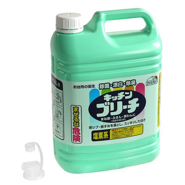 キッチンブリーチです。キッチンの除菌・漂白・除臭に使えます。詰め替え用の差し込み口が付いております。使用後は折りたたんで小さく廃棄できます。茶シブ・黒ずみを落とし、すっきりした白さにします。※横にしないで保管してください※酸性タイプの製品と...