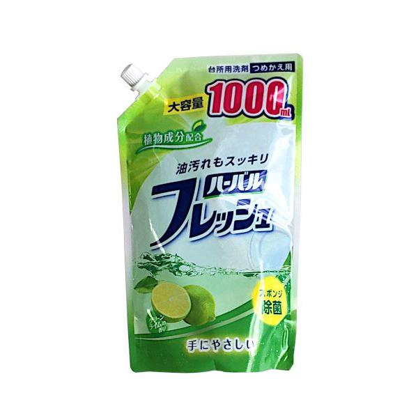 台所用洗剤です。別売りの「台所用洗剤 ハーバルフレッシュ グリーンライムの香り 600ml」(JAN:4978951040771)に詰め替えてお使いください。油汚れをしっかり落とします。爽やかなグリーンライムの香りです。植物成分配合で手にや...