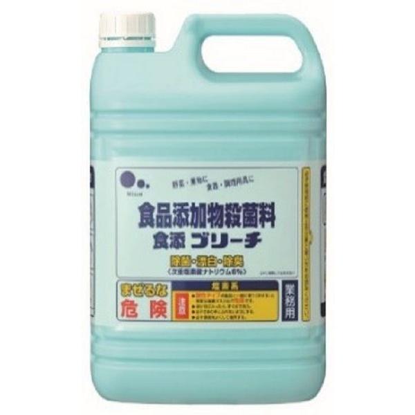 ブリーチです。まな板・食器などの除菌・漂白・除臭ができます。野菜・果物にも使えます。詰め替え用の差し込み口が付いております。使用後は折りたたんで小さく廃棄できます。※酸性タイプの製品と混ぜないでください※熱湯や原液のまま使用しないでください...