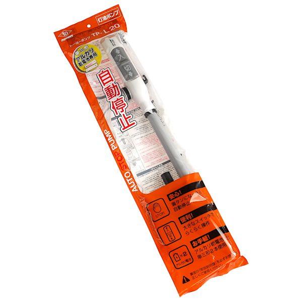 灯油ポンプです。満タンになったら自動停止します。大きなスイッチでラクに操作できます。別売りの単三形アルカリ乾電池が2本必要です。※こちらの商品は処分品の為、キズ等如何なる理由でも交換や返品はお受けできません●サイズ(約)・150×50×70...