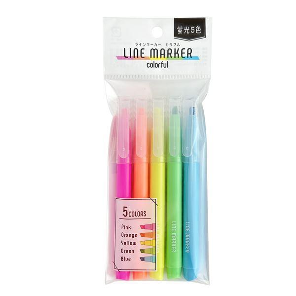 ラインマーカー カラフル 蛍光 5本入 (100円ショップ 100円均一 100 