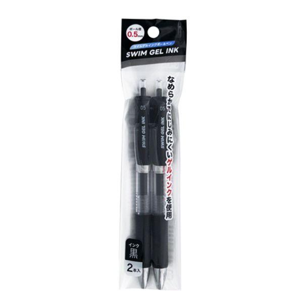 uni志摩スペイン村黒ボールペン スイムゲルインクボールペン 黒 ボール径0.5mm 2本入 (100円
