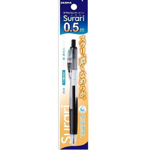 ボールペン スラリ 黒 エマルジョンインク ボール径０ ５ｍｍ 2nhp 100円雑貨 日用品卸 Bababa 通販 Yahoo ショッピング