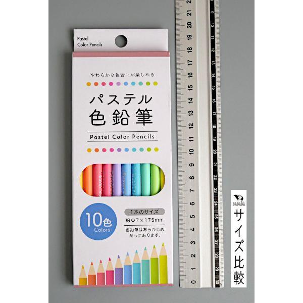 色鉛筆画材 パステル色鉛筆 パステル 色鉛筆画 クロエ ベネット A2