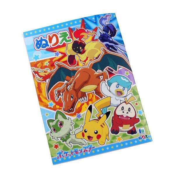 ぬりえです。ポケットモンスターのぬりえです。クレヨンや色鉛筆で好きな色を塗って楽しめます。●サイズ(約)・148×210mm●材質・紙●用途・塗り絵 ノート ラクガキ帳 オモチャ●キーワード・ぬりえ のーと らくがき おもちゃ 100円ショ...