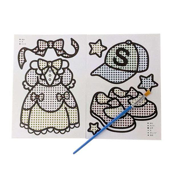 水ぬりえ、8枚入りです。水で塗るだけで色がつく不思議なぬりえです。筆付きですぐに始められます。小さなお子様でもえのぐで塗った気分を楽しめます。※柄の指定はできません●1個のサイズ(約)・ぬりえ:182×128mm 筆:全長170mm●材質・...