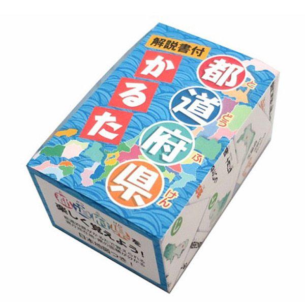 都道府県かるた 絵札 読み札各４７枚 白札６枚入 解説書付 2nhp 100円雑貨 日用品卸 Bababa 通販 Yahoo ショッピング