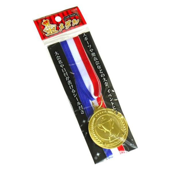 金メダルです。金メダルの裏面に貼れるシールが付いております。シールには大会名・日付等をご記入いただけます。ピカピカ輝く金メダルが気分を盛り上げます。個人・団体、各種大会にお使いください。●サイズ(約)・メダル:56×50×2mm●材質・メダ...