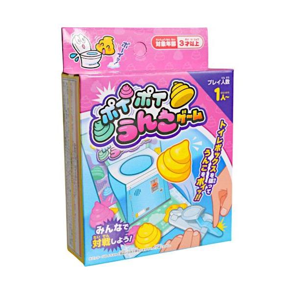 ポイポイうんこゲーム (100円ショップ 100円均一 100均一 100均) : 100