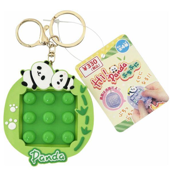 Hi！Pandaぷちぷに ［種類指定不可］ : 100円雑貨&日用品卸-BABABA