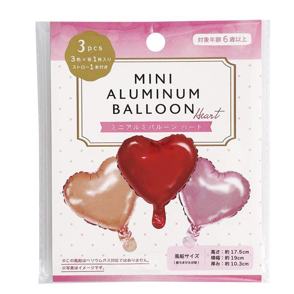 アルミバルーンです。付属のストローで膨らませてください。パーティーやイベントの飾りつけに使えます。 ※ヘリウムガス対応ではございません●1個のサイズ(約)・膨らませた状態:175×190×103mm●対象年齢・6歳以上●材質・風船:ポリエチ...